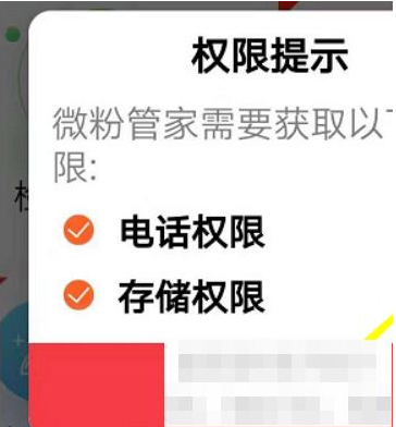 微信朋友圈自动点赞设置方法介绍