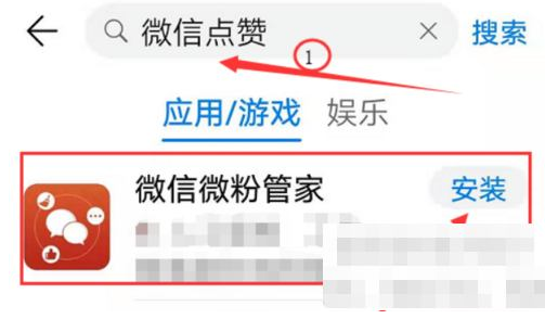 微信朋友圈自动点赞设置方法介绍