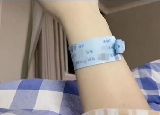 最贵的手环梗出处含义介绍