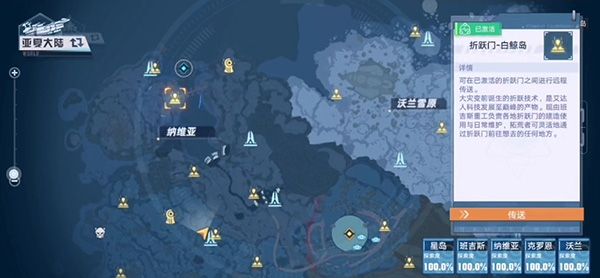 《幻塔》梅洛改造计划任务通关方法介绍