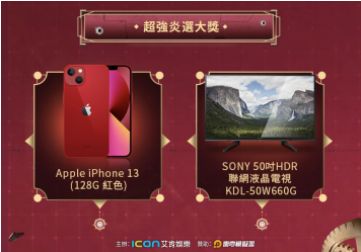 《天谕》新职业「炎天」联手foodpanda化身美食特务送好康！