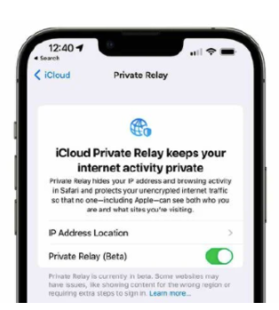 苹果和第三方都无法看到用户浏览内容，欧洲运营商呼吁禁止iCloud隐私中继服务
