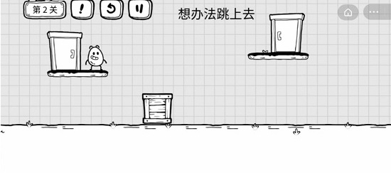 《茶叶蛋大冒险》第二关通关方法介绍