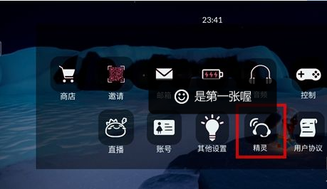 《光遇》合服奖励领取方法介绍