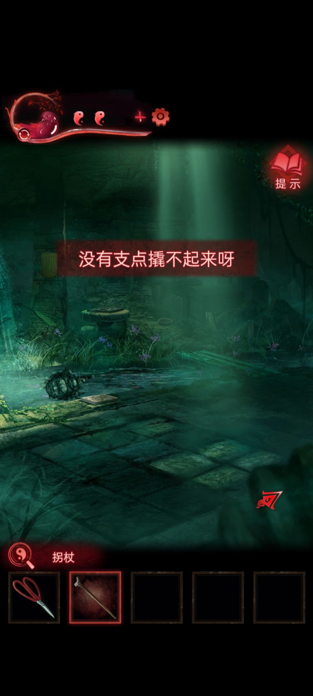 《纸嫁衣3鸳鸯债》佛头使用方法介绍