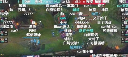 白子说话梗出处含义介绍