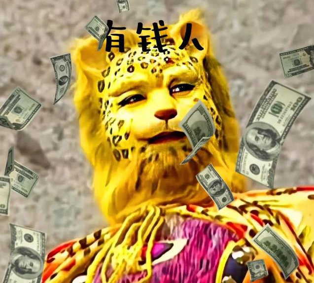 金钱豹西游记头像大全