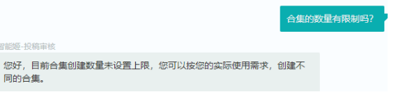 B站上传的视频数量限制介绍