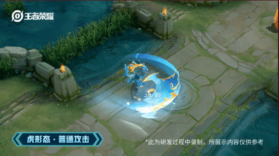《王者荣耀》裴擒虎虎年限定皮肤技能特效介绍