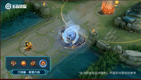 《王者荣耀》裴擒虎虎年限定皮肤技能特效介绍