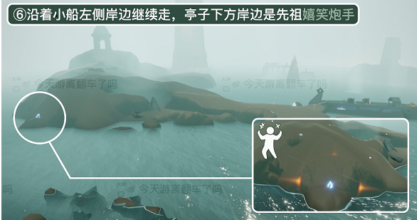 《光遇》潜海季藏宝岛礁位置介绍