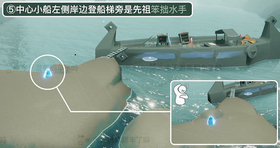 《光遇》潜海季藏宝岛礁位置介绍