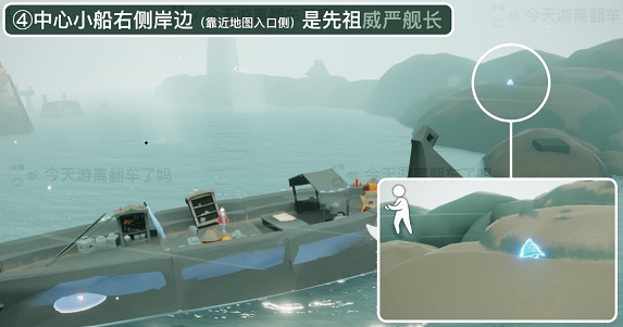 《光遇》潜海季藏宝岛礁位置介绍