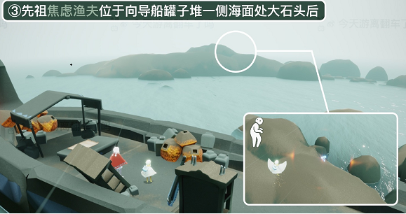 《光遇》潜海季藏宝岛礁位置介绍