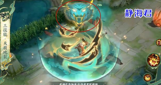 《王者荣耀》廉颇虎年限定皮肤技能特效介绍