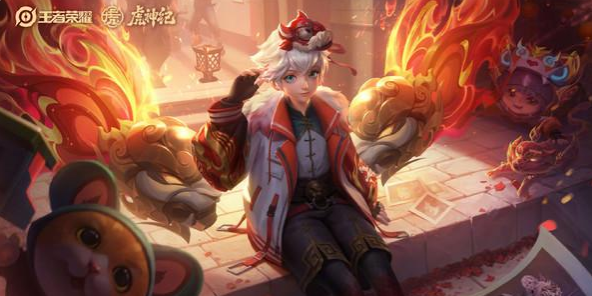 《王者荣耀》孙膑虎年限定皮肤价格介绍