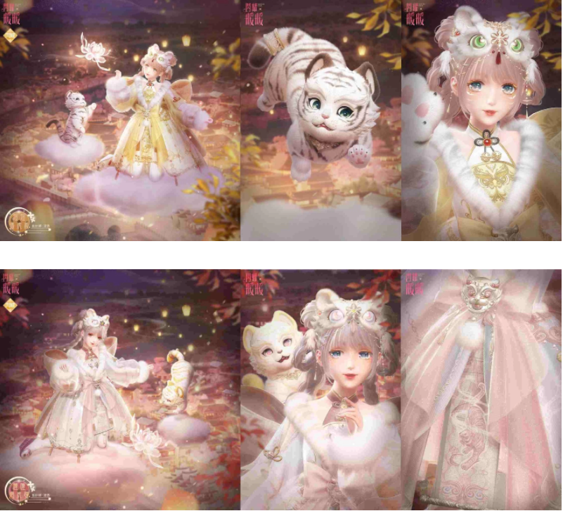 《闪耀暖暖》「花开曈曈•虎佑祺安」主题活动上线新春福利系列活动开启