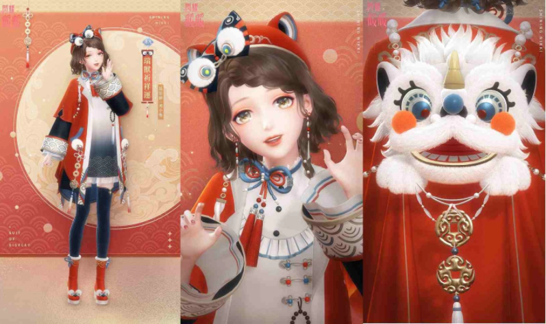 《闪耀暖暖》「花开曈曈•虎佑祺安」主题活动上线新春福利系列活动开启