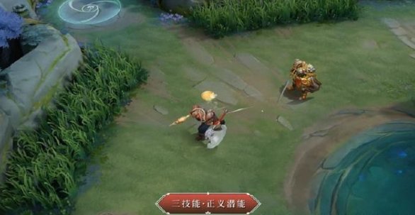 《王者荣耀》程咬金无双副将皮肤技能特效介绍