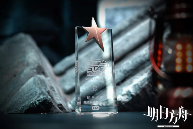 【TGS 2022】《明日方舟》《少女前线》2022台北国际电玩展圆满落幕官方释出展会花絮