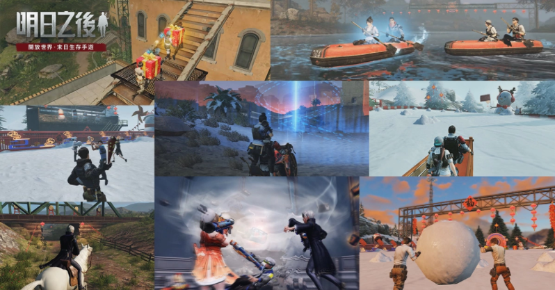 《明日之后》喜迎三周年春节版本同步上线！全新派对玩法、超好康新春福利一次拥有