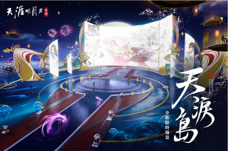 《天涯明月刀M》少侠回娘家！虎年新春特辑活动开跑万元现金红包天天抽永久时装限时免费领取！