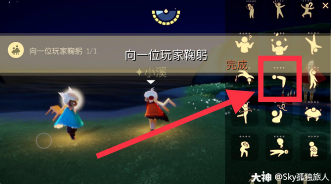 《光遇》2022年2月7日常任务完成攻略分享