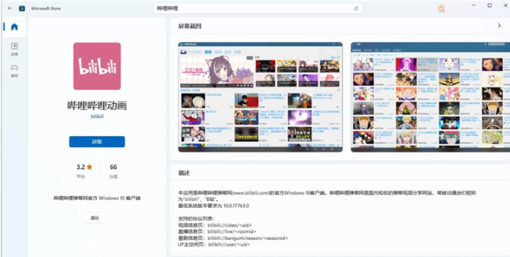 网页版B站导致CPU占用高的原因分析与解决方案