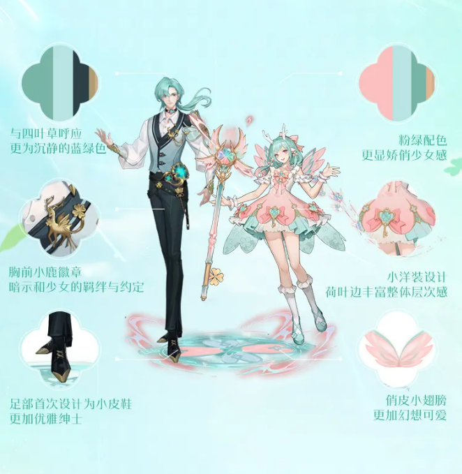 《王者荣耀》2022云中君情人节限定皮肤上线时间介绍