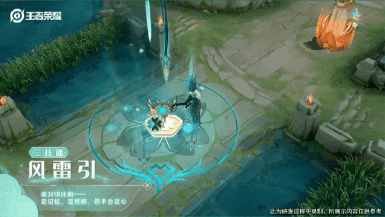 《王者荣耀》2022云中君情人节限定皮肤技能特效介绍