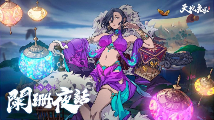 《天地劫》神魔将启大型改版65级开放！幽城结神魔启故人在此重逢
