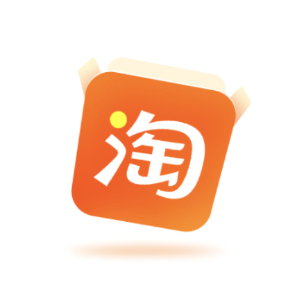 淘宝将于本月底下线卖家服务保障产品