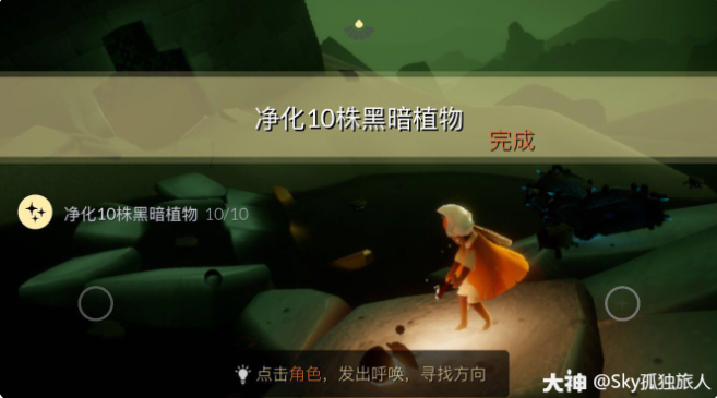 《光遇》2022年2月22日常任务完成攻略分享