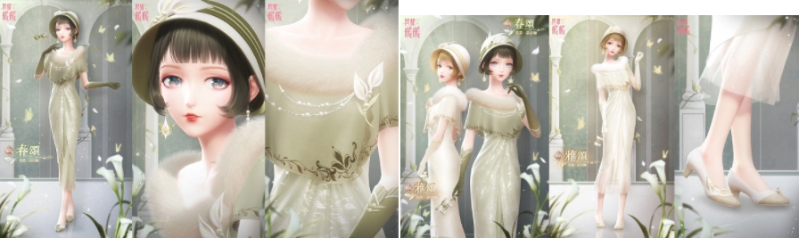 《闪耀暖暖》限时感应活动「维伦汀的协奏」上线，主线章节「晚钟与新声」更新