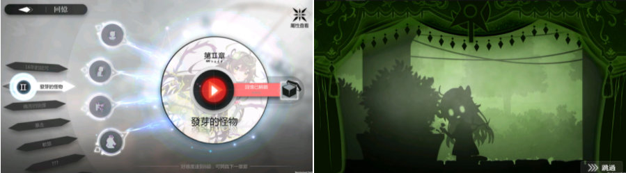 《灵魂潮汐》预约人数突破30万释出好感度玩法介绍