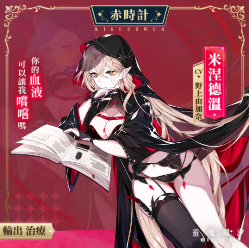 《灵魂潮汐》预约人数突破30万释出好感度玩法介绍