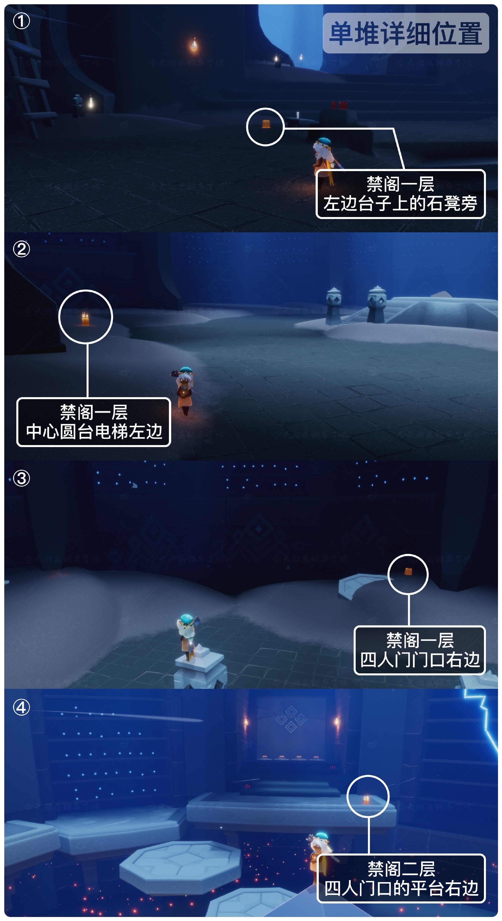 《光遇》2022年2月26日季节蜡烛位置分布分享