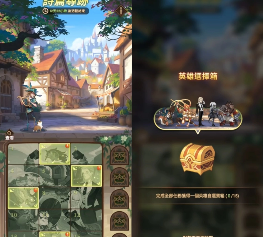 《剑与远征》全新SP恶魔英雄邪恶现身，福利活动好礼大放送