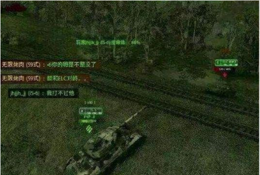 -6你卵没了梗出处含义介绍