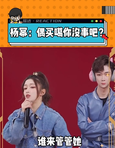 没事就吃溜溜梅梗出处含义介绍