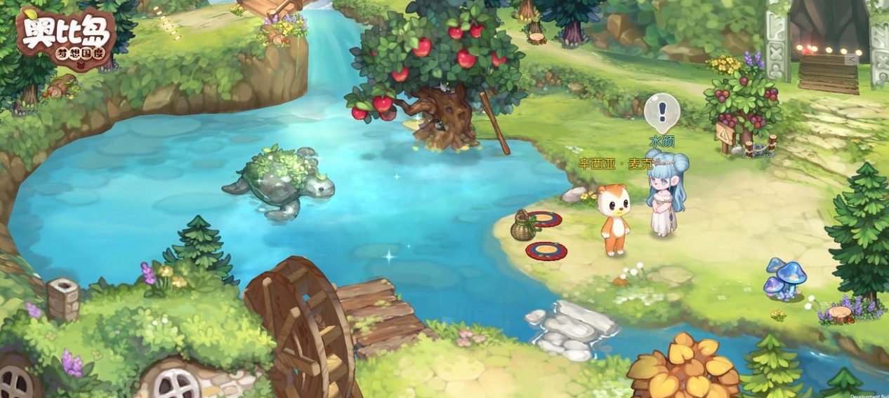 《奥比岛：梦想国度》提升NPC好感度方法介绍