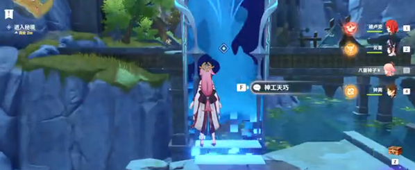 《原神》神工天巧第一关通关方法分享