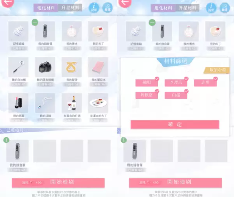 拨开氤氲涟漪再现澄澈记忆《恋与制作人》「往昔留音」SSR羁绊复刻活动限时登场