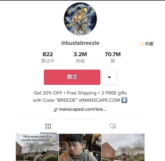 勇敢勇敢我的朋友梗出处含义介绍