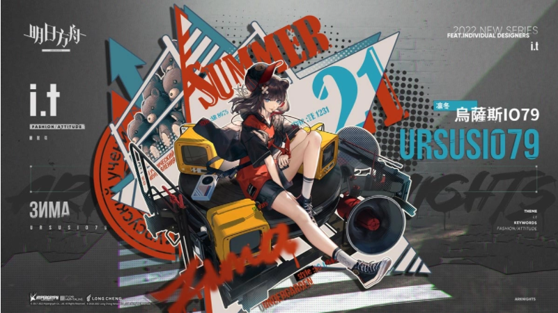 《明日方舟》故事集「灯火序曲」登场释出「卡涅利安」等全新干员及限时寻访活动