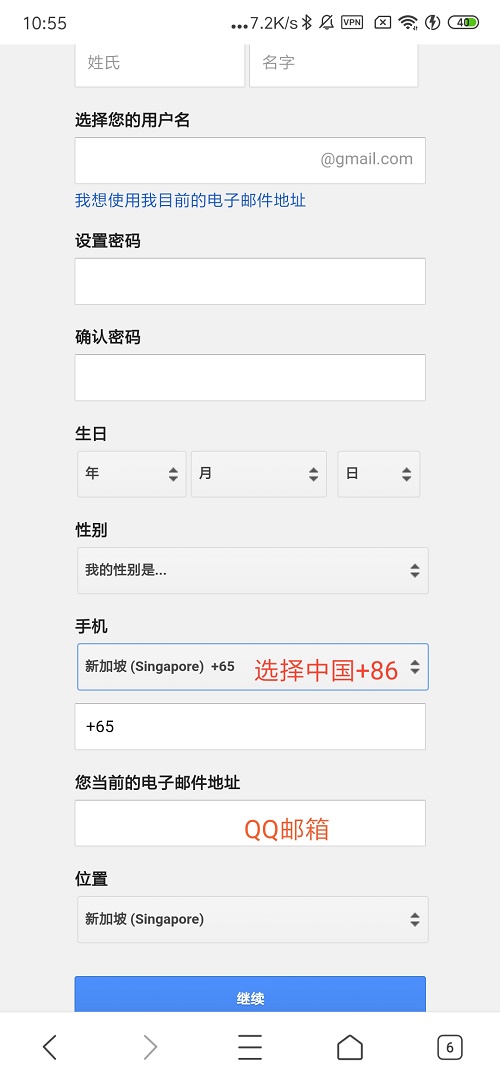 《apex英雄》注册账号教程介绍