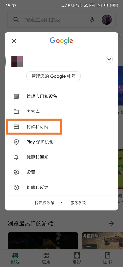 《apex英雄》注册账号教程介绍
