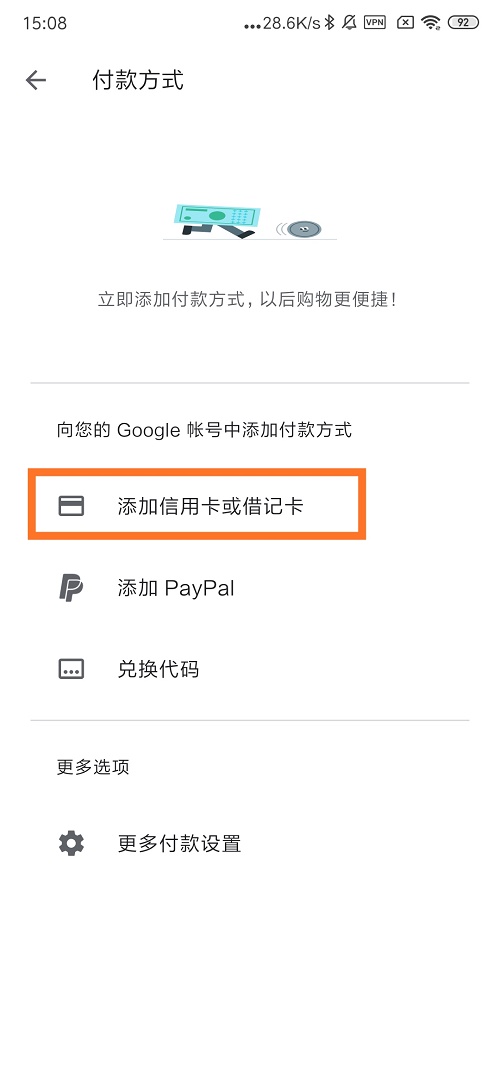 《apex英雄》注册账号教程介绍