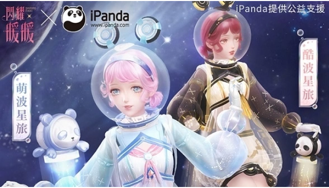 《闪耀暖暖》非凡感应活动「星旅漫游记」开启，「夜色花火」限时复刻