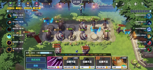 《第二十圈》成神之路难度玩法介绍